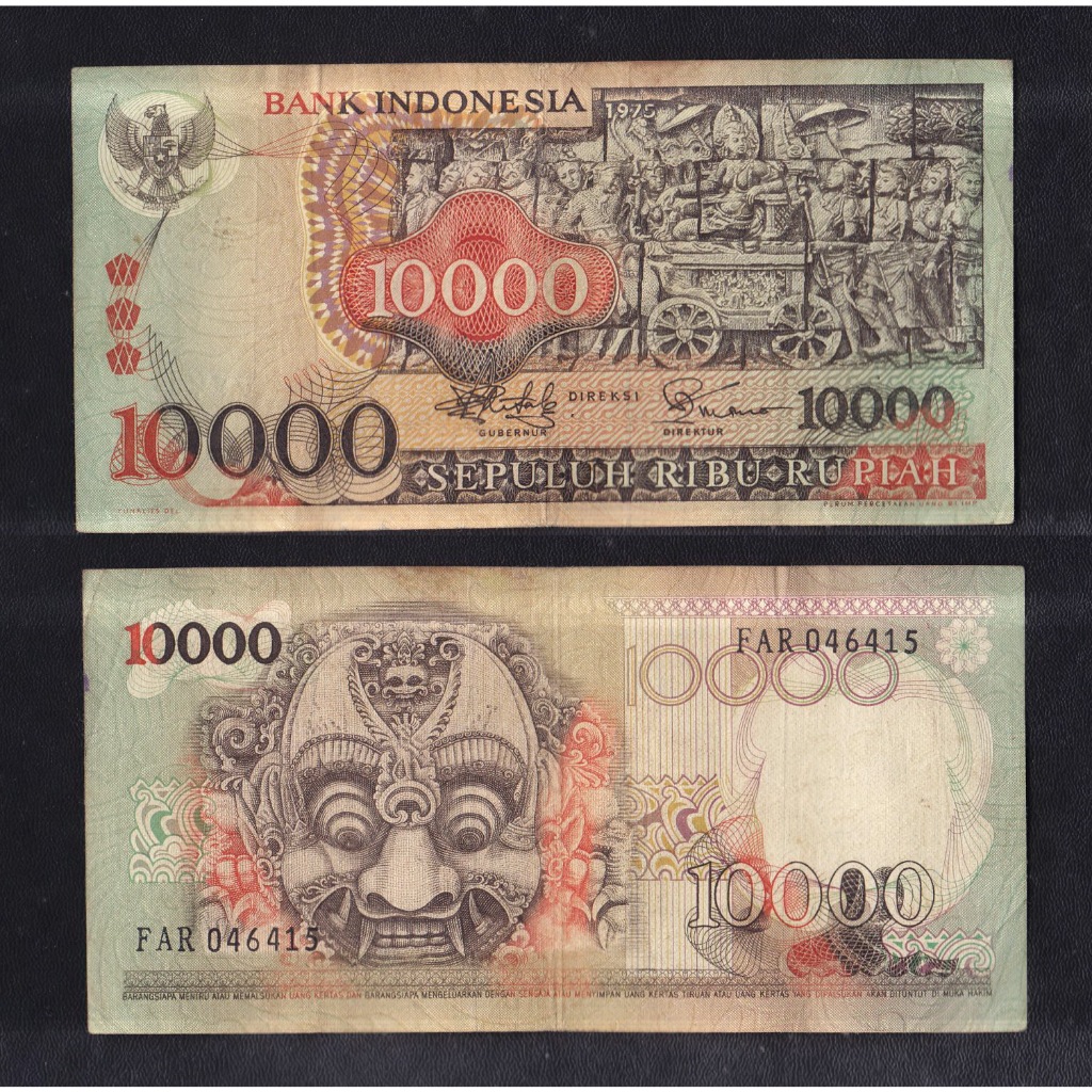 Uang kuno 10000 rupiah tahun 1975 Barong S/N FAR046415