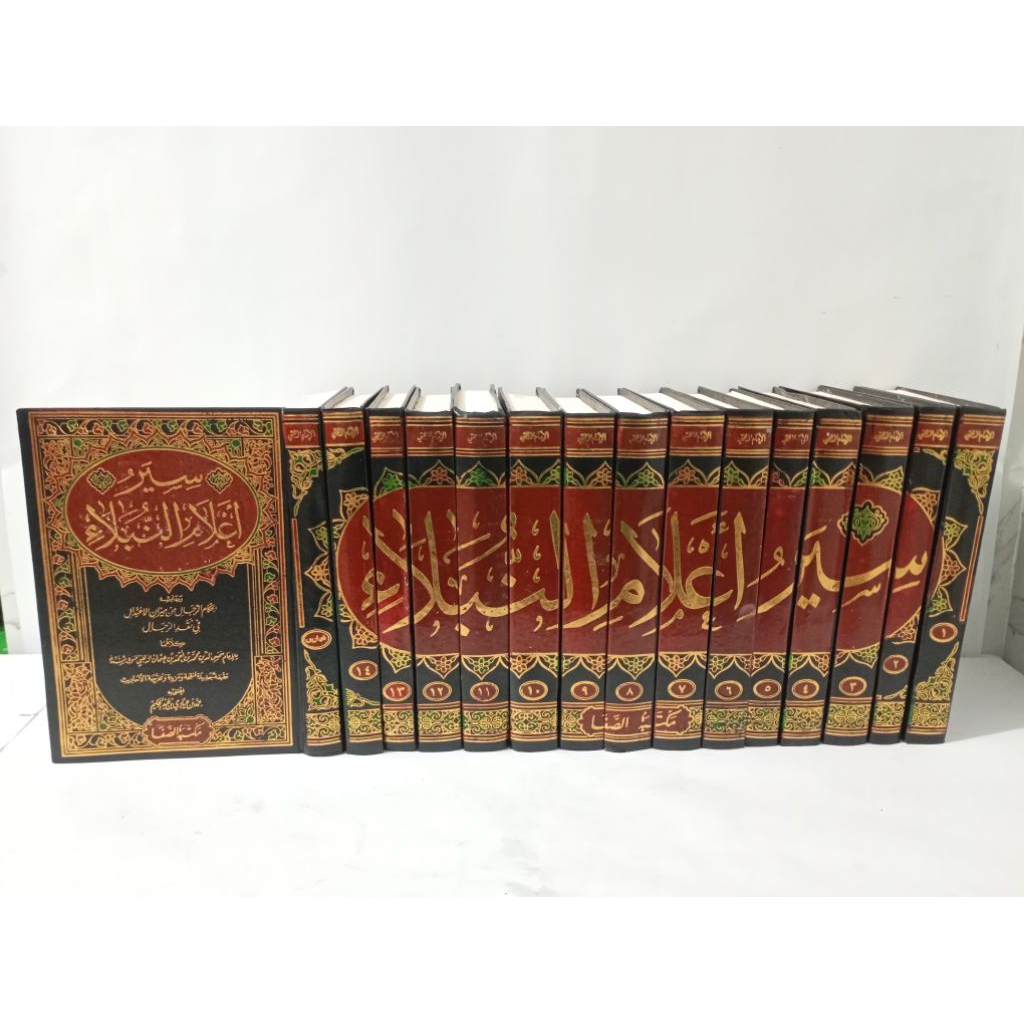 KITAB SIYAR A'LAMIN NUBALA SIYAR A'LAM AN NUBALA