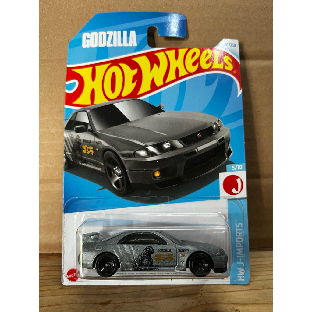 hotwheels | Nissan R33 | godzilla