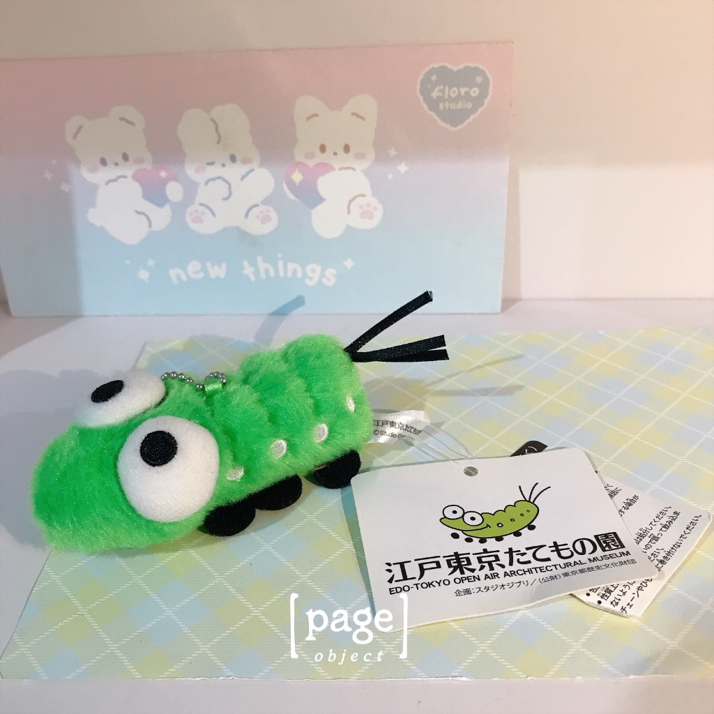 Edomaru by Hayao Miyazaki Studio Ghibli VERY RARE - Edo-Tokyo Open Air Architectural Museum Mascot C