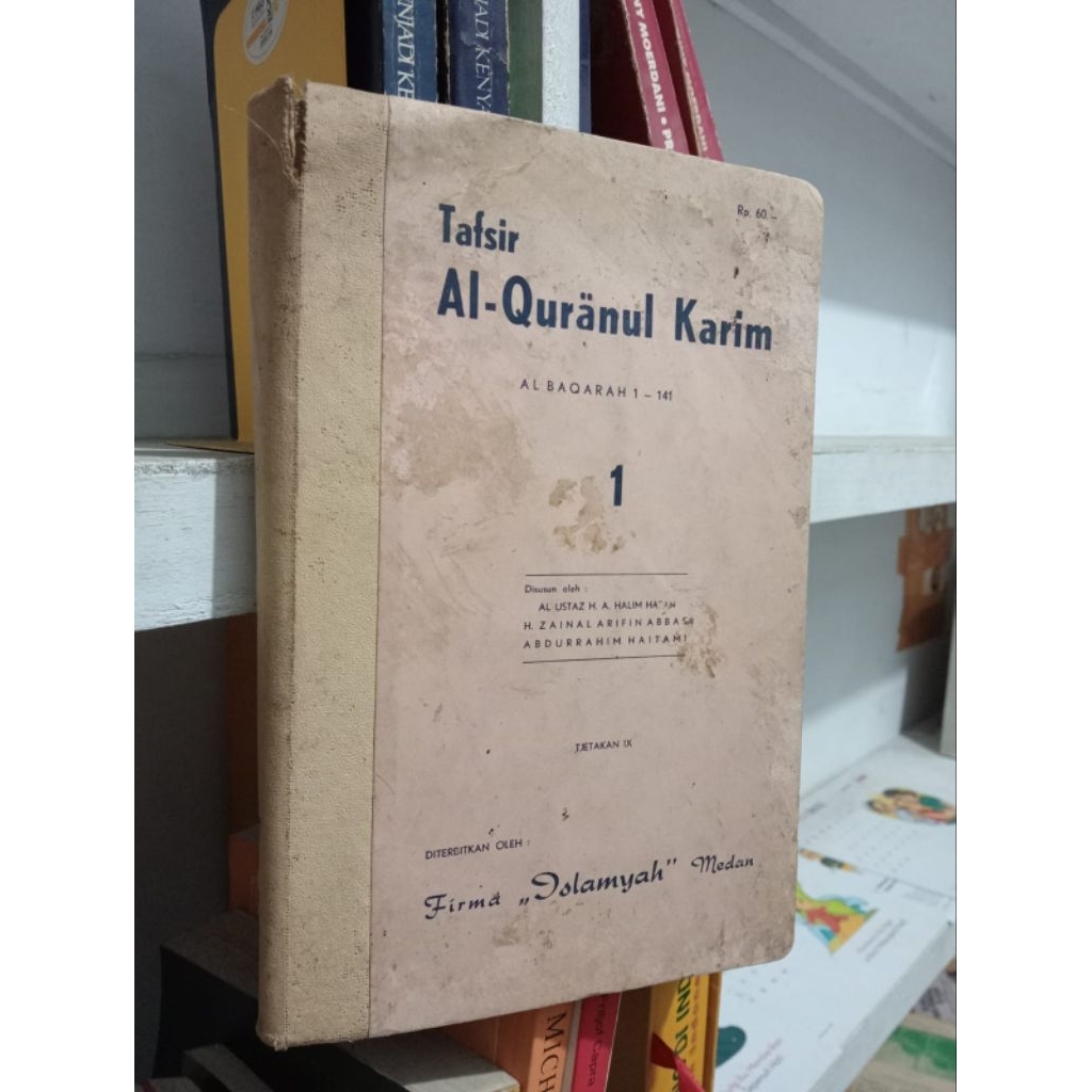 TAFSIR AL-QURANUL KARIM 1  (AL BAQARAH 1 - 141)