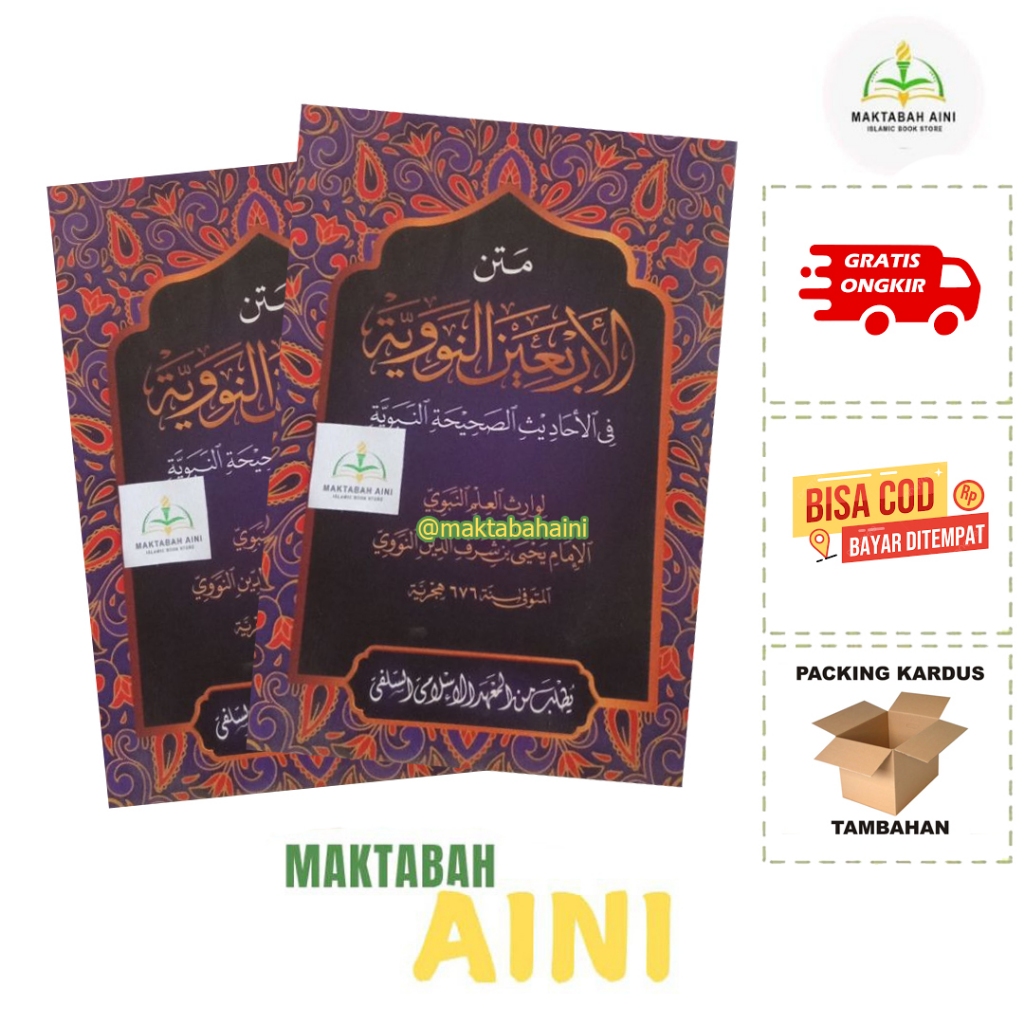 Matan Arbain Nawawi Renggang Kosongan Kertas Kuning Matan Arbain Nawawiyyah Matan Arbain An Nawawi