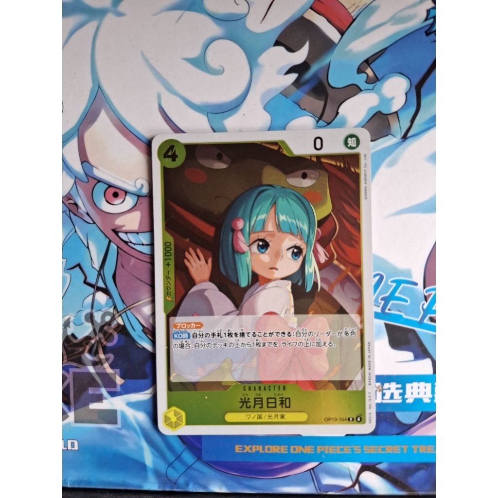 Kozuki Hiyori Foil R OP13-104 one piece tcg