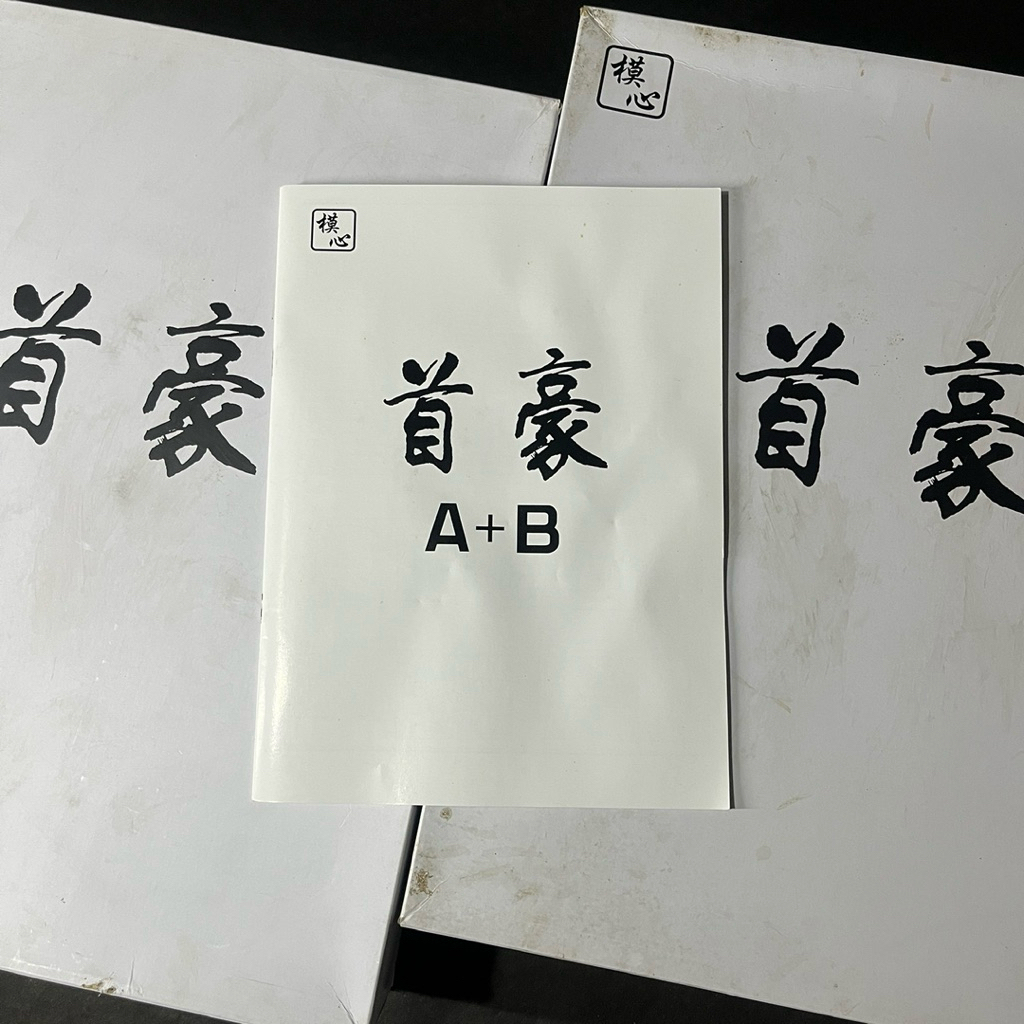 MG Wing Gundam Zero Custom - Supernova 1/100