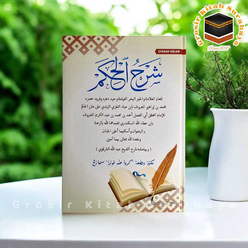 Kitab Kuning SYARAH HIKAM - Syarah Al Hikam Ibnu Athaillah As Sakandari PT TOHA PUTRA