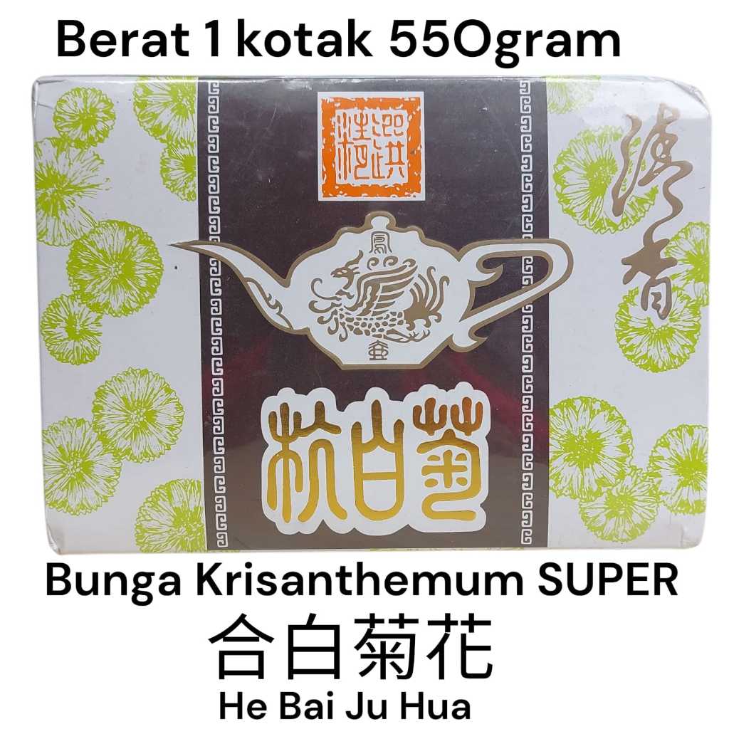 He Bai Ju Hua Kotak (PREMIUM) Teh Krisan Super - Crysantemum Flower Tea - Super Honeyed