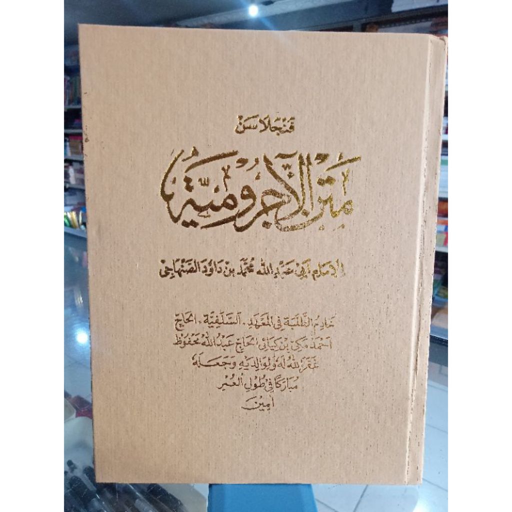 kitab penjelasan matan jurmiayah salafiyah sunda