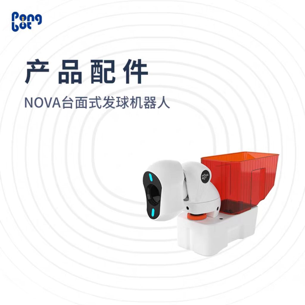 Robot tenis meja Nova S Pro | Fronix