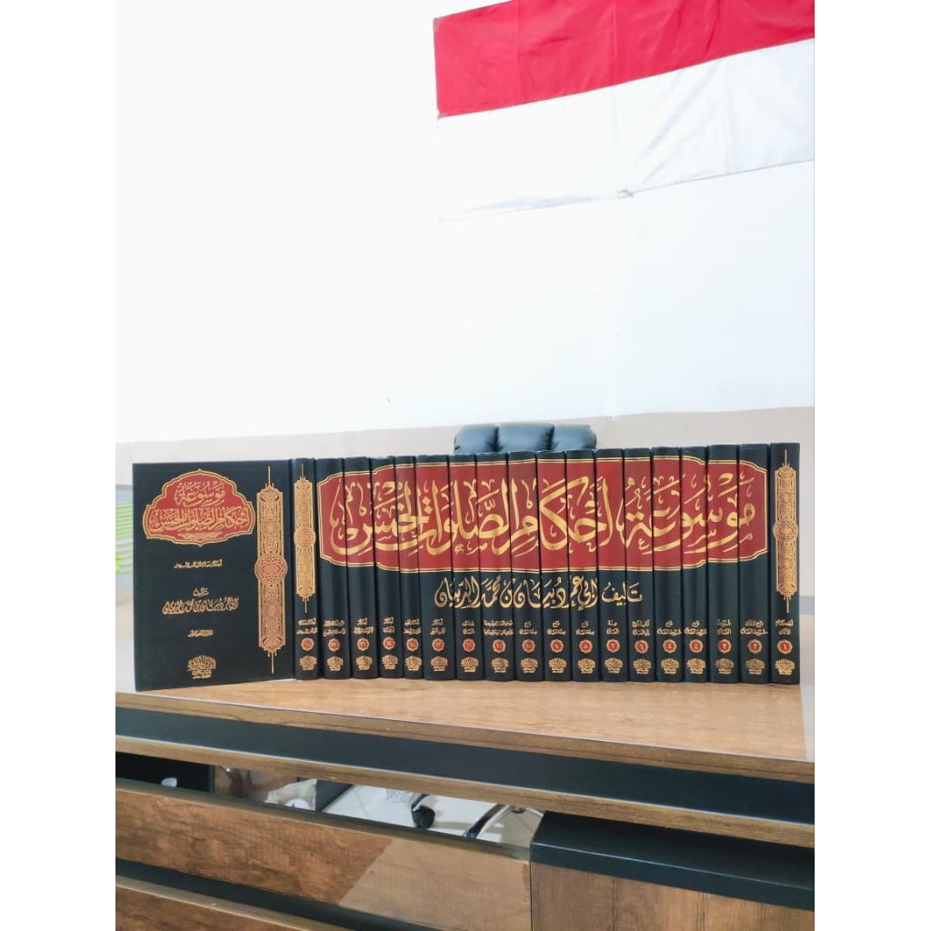 Kitab Mausuah Ahkamil Sholawat Khomsah