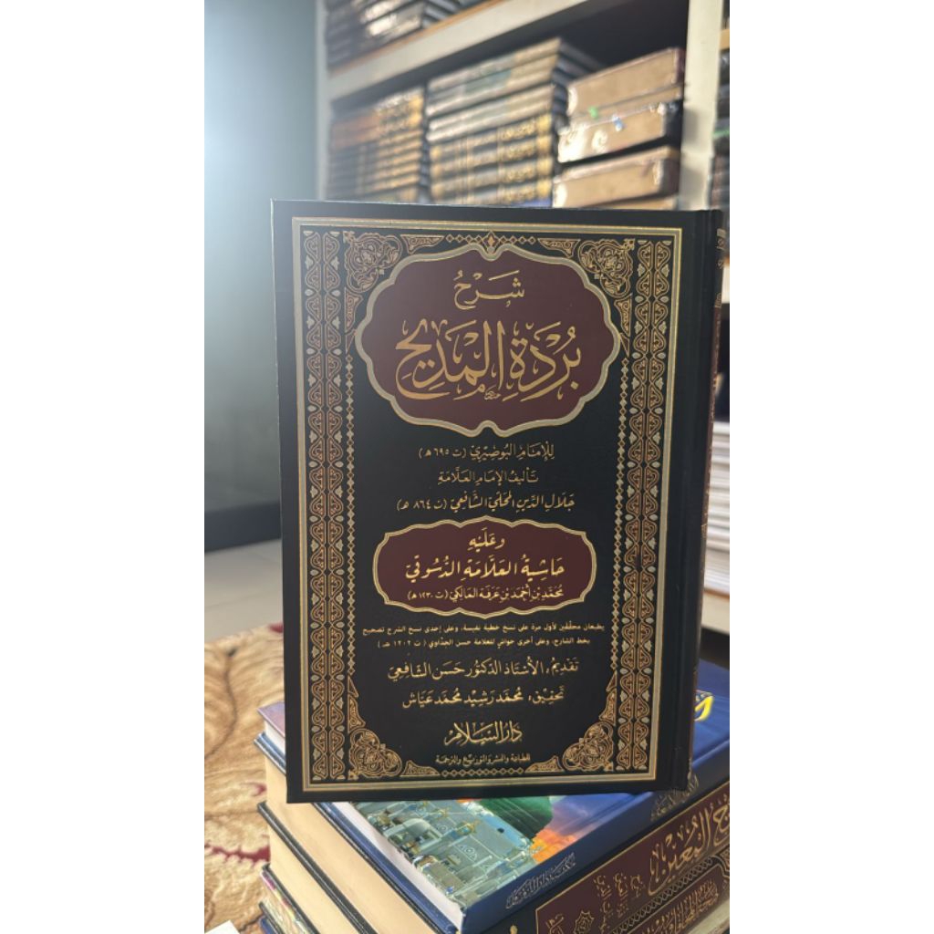 Syarah Burdah Al Madih Cet Darusalam Hard Cover Kertas Putih