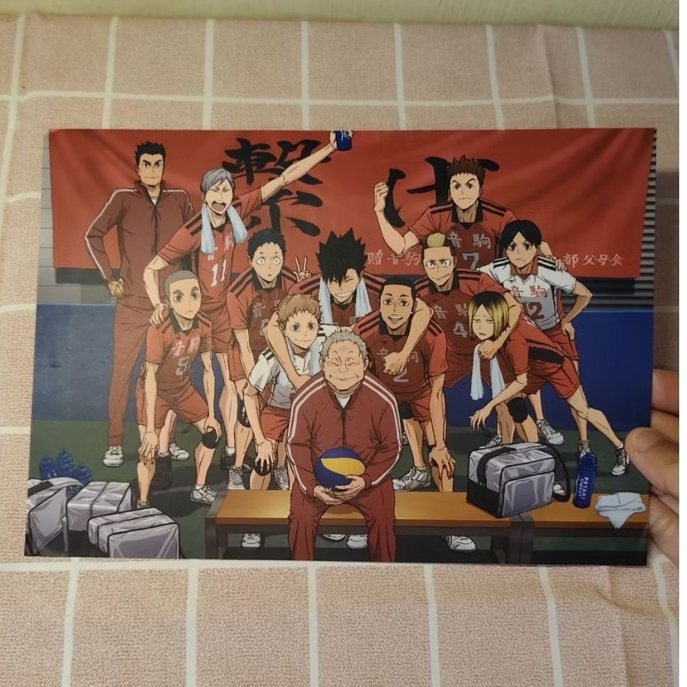 Poster Nekoma Ori
