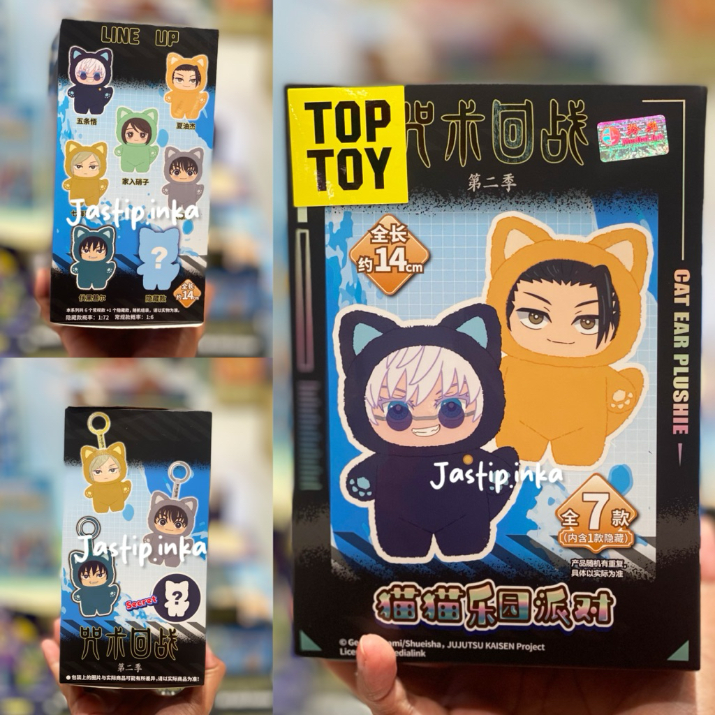 Miniso x Jujutsu Kaisen - Blindbox Bagcharm jujutsu kaisen