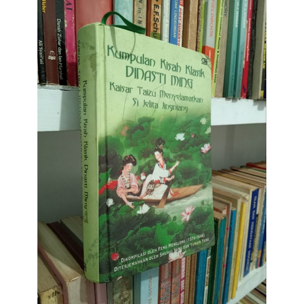 KUMPULAN KISAH KLASIK DINASTI MING