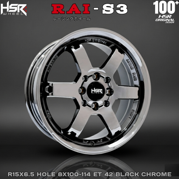 Velg HSR Black Chrome Ring 15 Baut 4 | HSR Rai S3 R15 Hole 8X100-114 Black Chrome