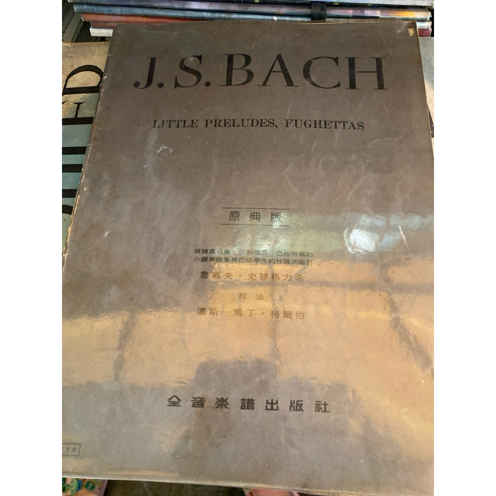 JS BACH LITTLE PRELUDES FUGUETTAS