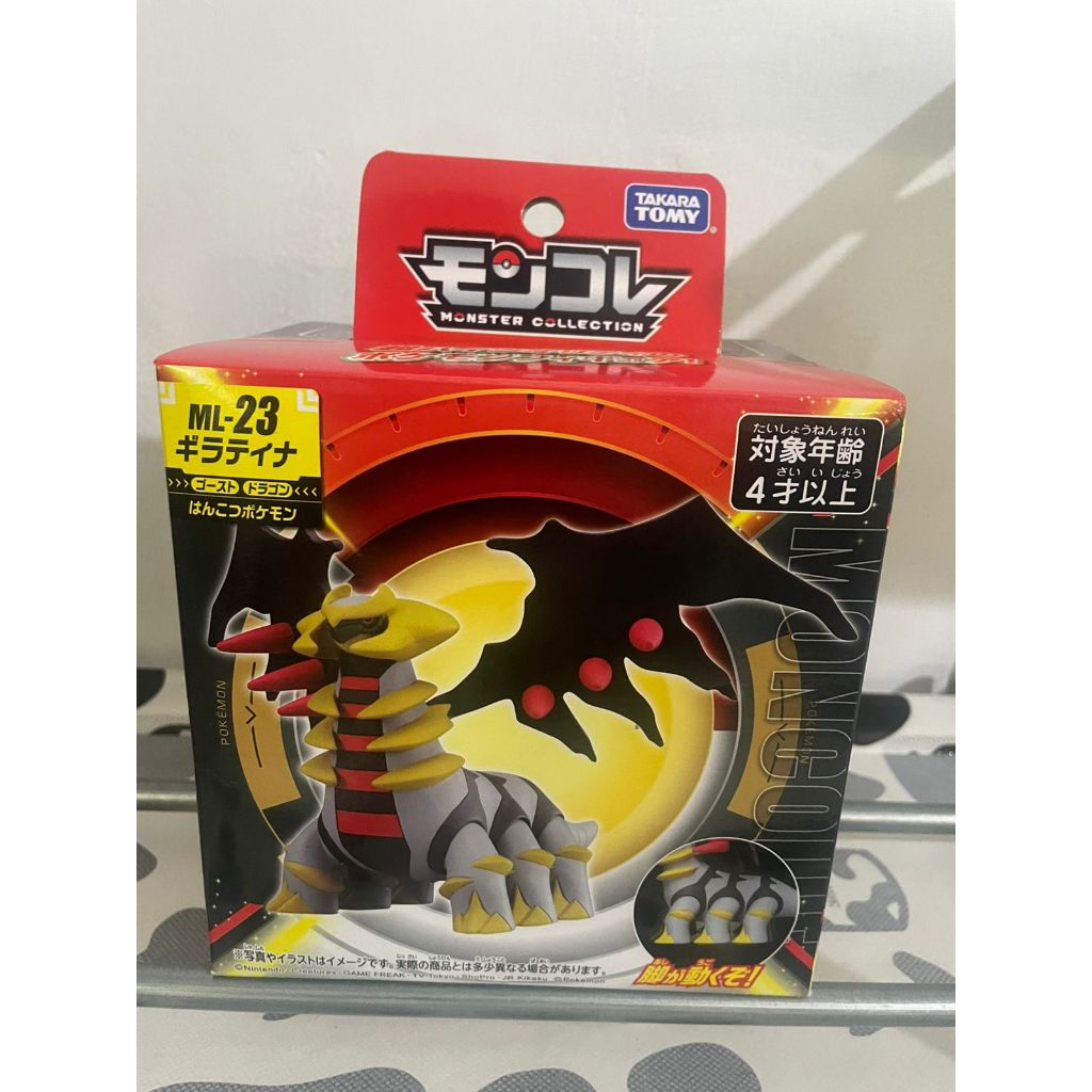 Moncolle Giratina Hyper size Moncolle Girantina Figure Giratina LIMITED EDITION