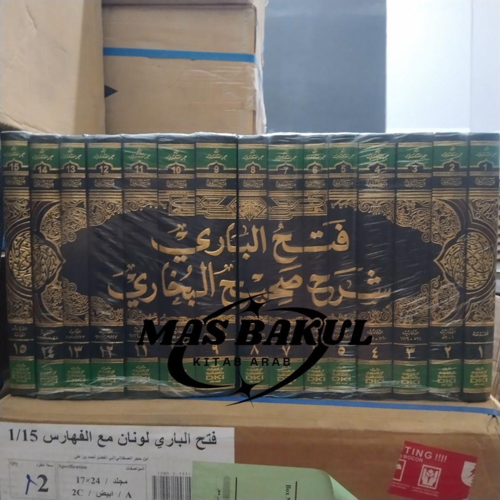 FATHUL BARI/KITAB FATHUL BARI 15 Jilid .ORIGINAL DKI BAIRUT
