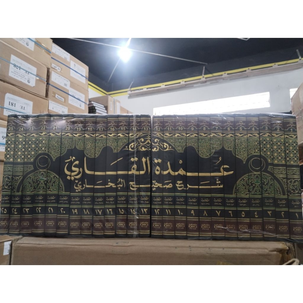 KITAB UMDATUL QORI/ UMDATUL QORI 25 jilid ORIGINAL DKI BAIRUT