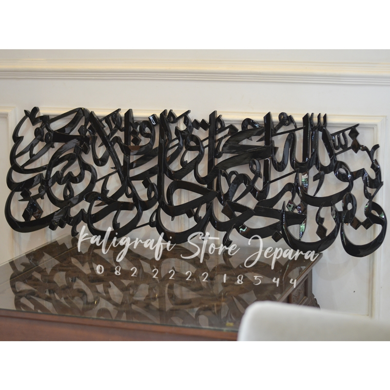 hiasan dinding kaligrafi kayu jati seribu dinar ukiran jepara ayat 1000 dinar Aesthetic duco hitam