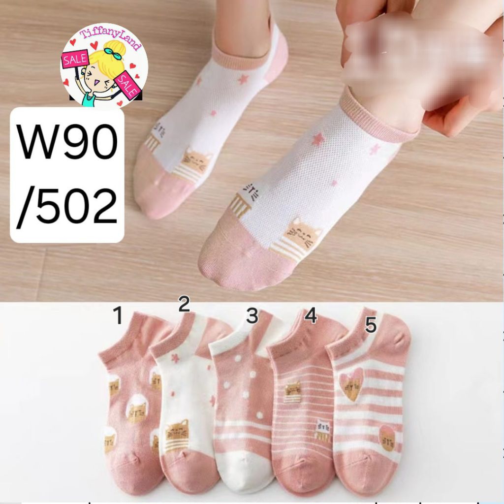 Kaos kaki wanita korea style Cat 502
