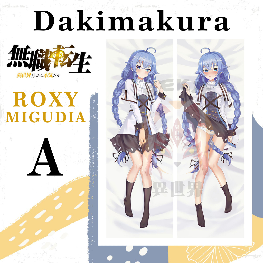 SARUNG BANTAL DAKIMAKURA Roxy Migurdia Mushoku Tensei