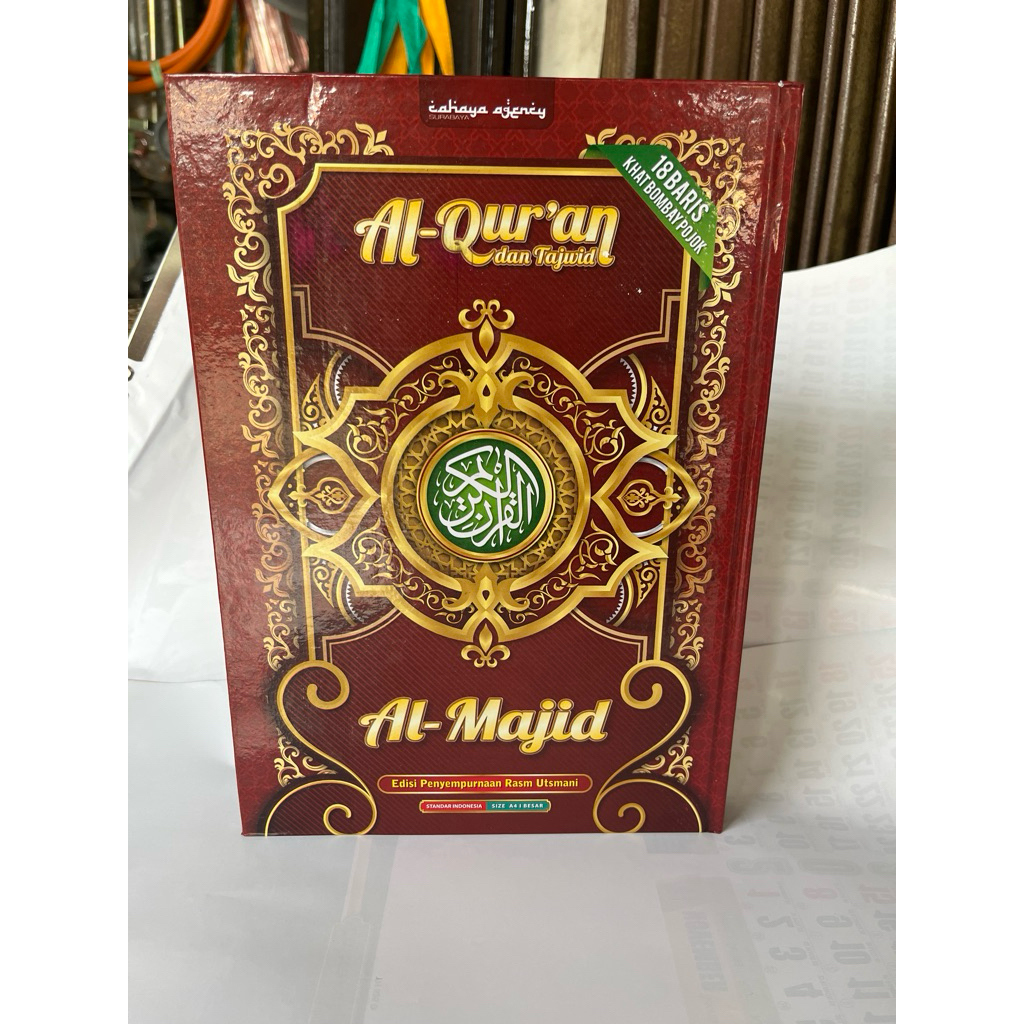 Al Quran Al Majid ukuran a4