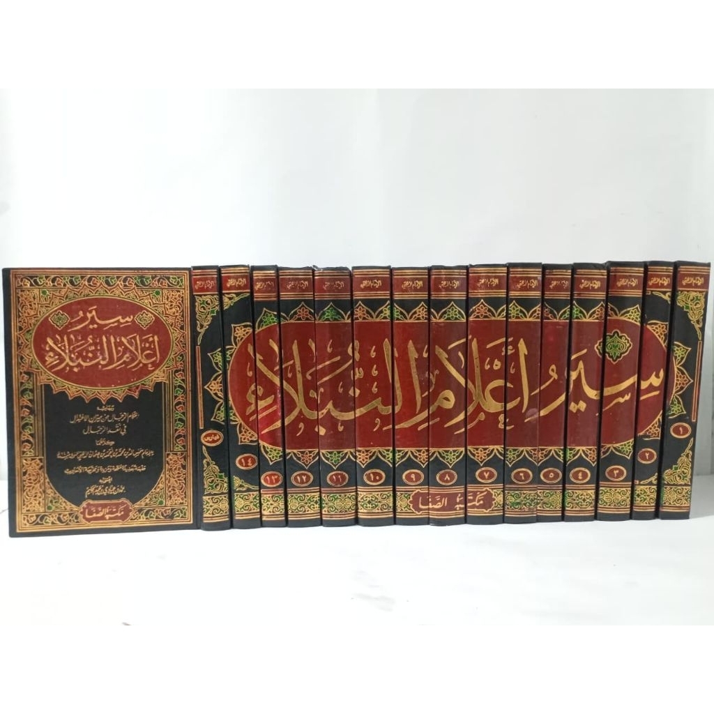 Siyar Alam An Nubala - Siyaru A'lamin Nubala' 15 Jilid