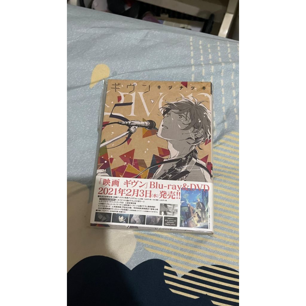 Manga Given Vol.05 (JP Ver.)