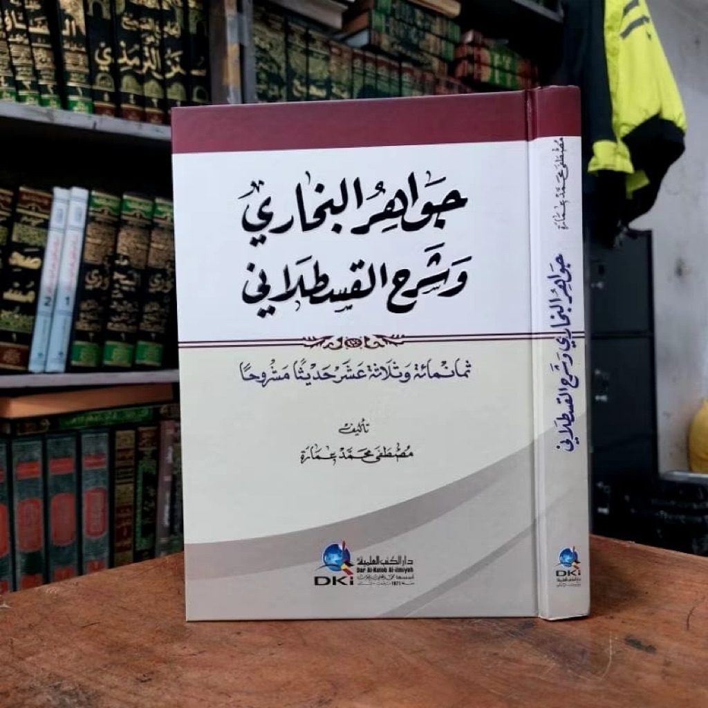 Jawahirul Bukhori DKI Jawahir Al Bukhari DKI Beirut