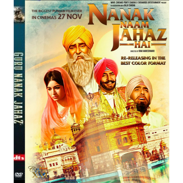 Kaset Film DVD Movie  India : Guru Nanak Jahaz (2025)