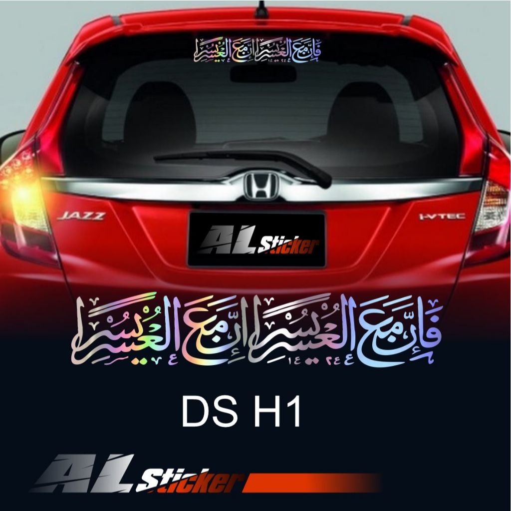 Sticker kaligrafi hologram kaca mobil