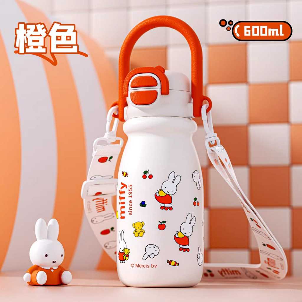 Miffy stainless Tumbler