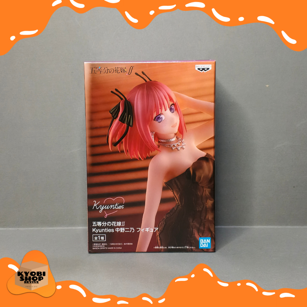 Gotoubun No Hanayome Kyunties - Nino Nakano Figure Banpresto