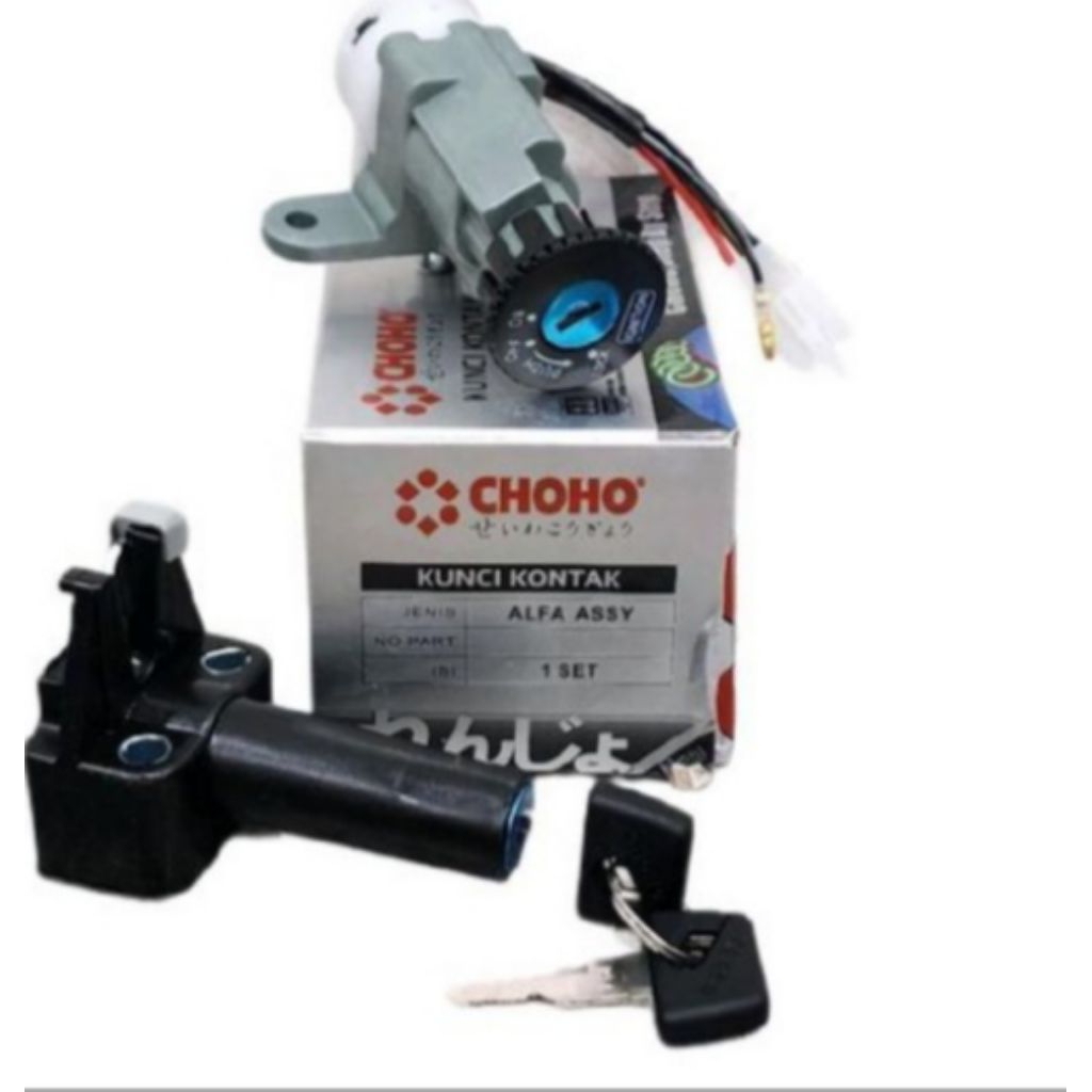 Kunci Kontak Assy Sadel Choho ALFA / FORCE-1