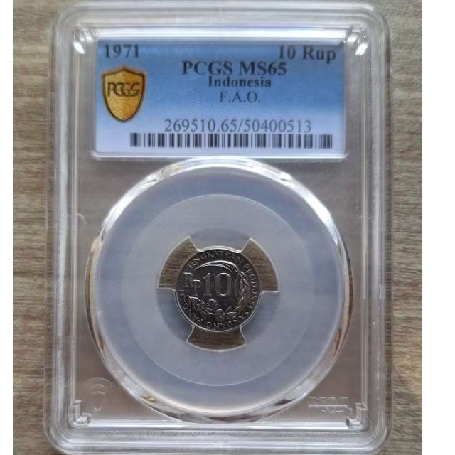 Koin 10 Rupiah tahun 1971 MS 65 PCGS