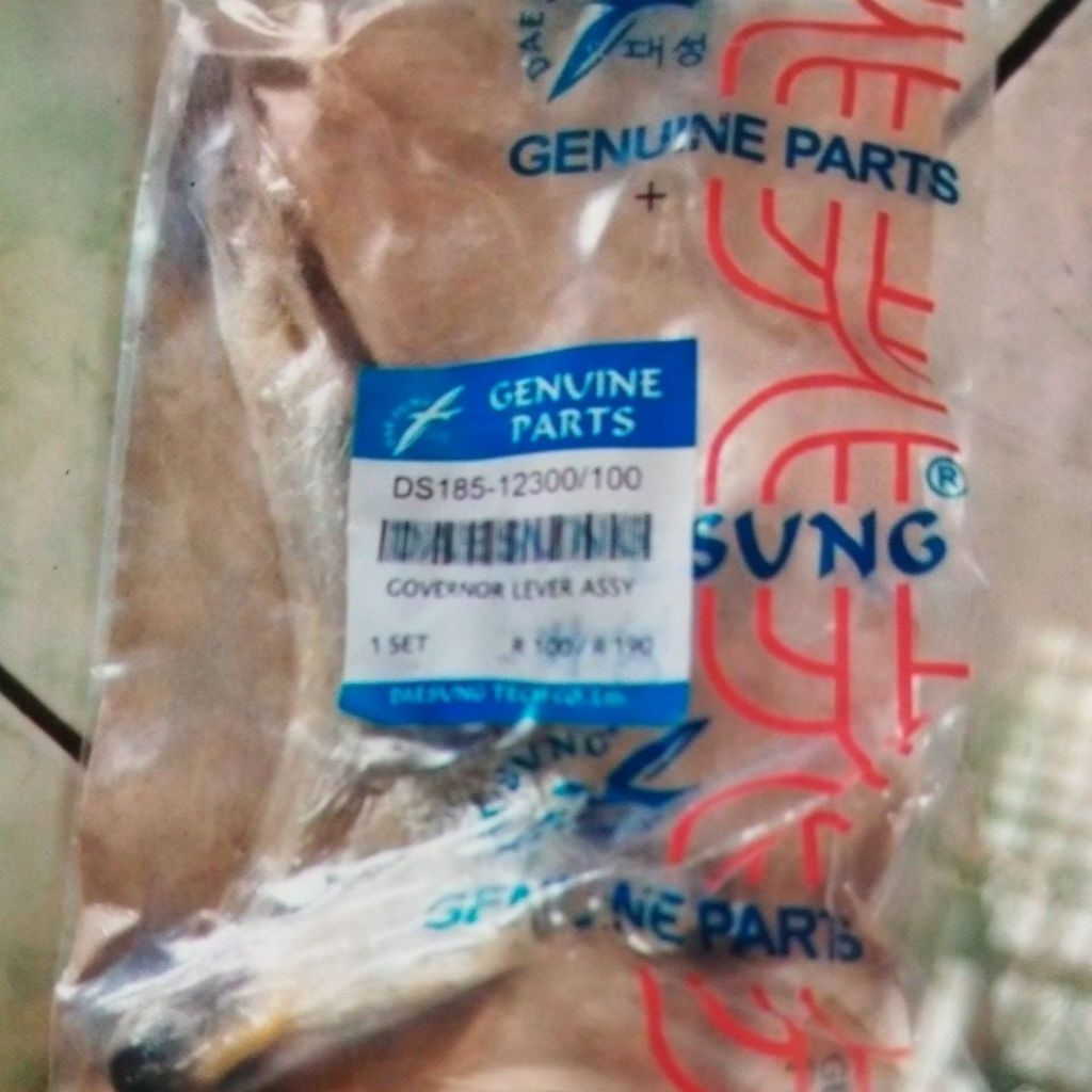 R100 GOVERNOR LEVER ASSY