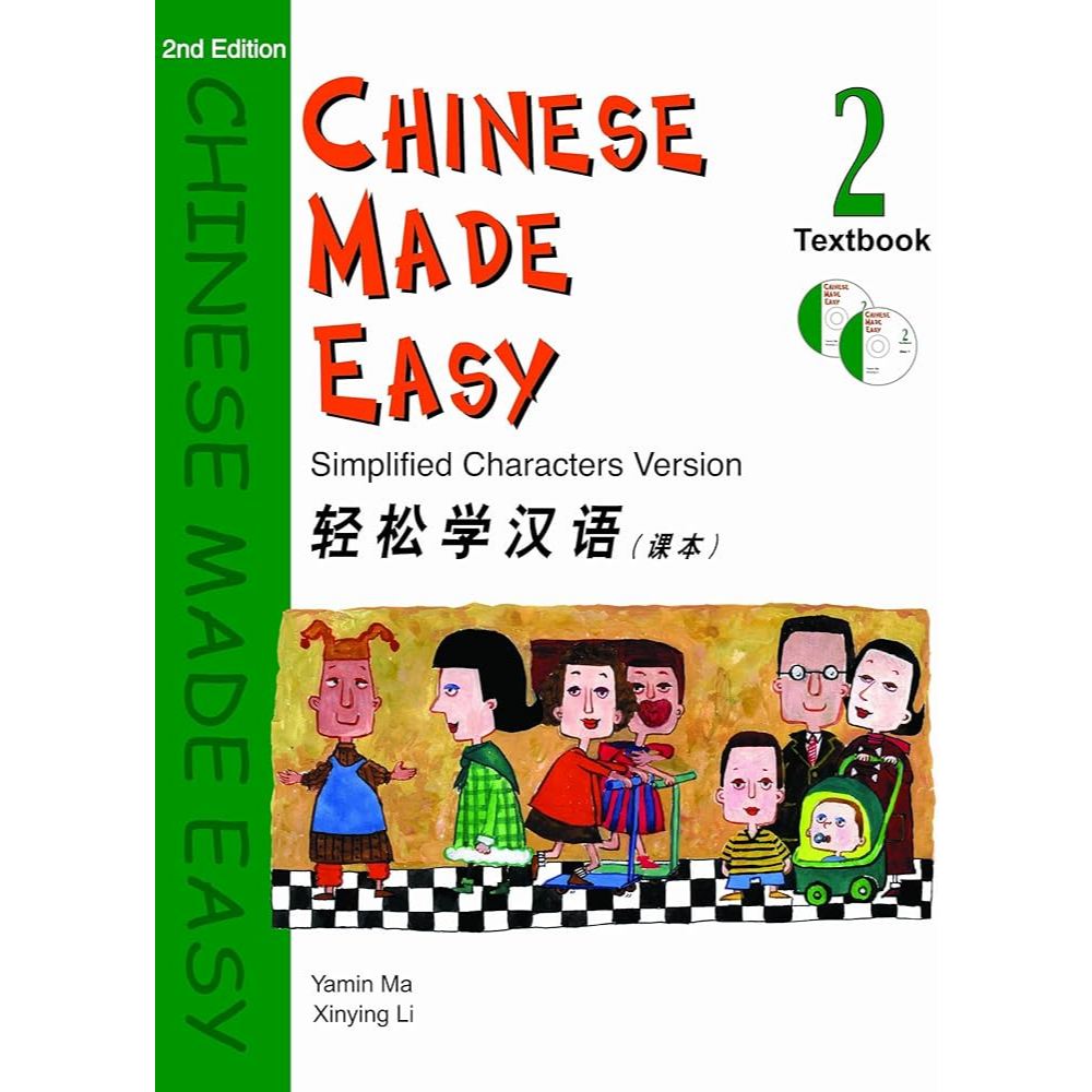 Chinese Made Easy 2 Textbook