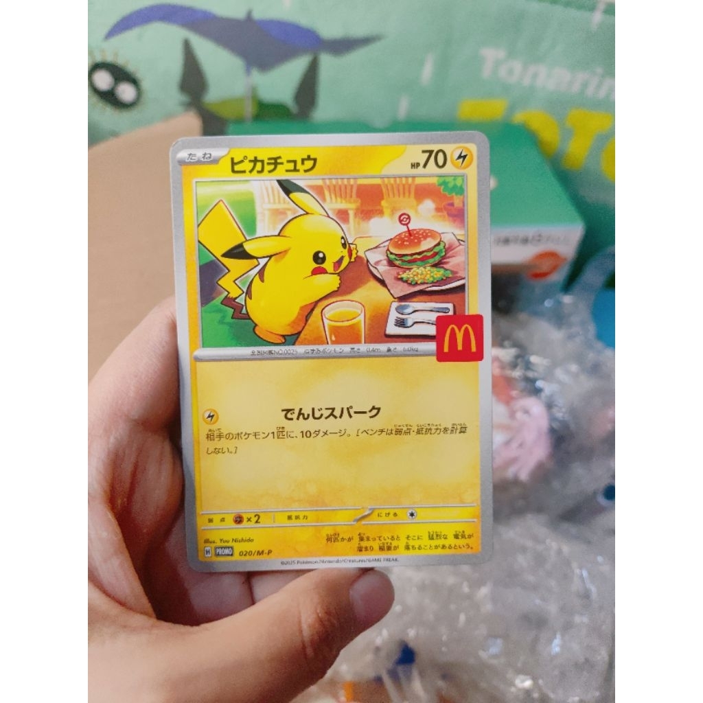 Kartu Pikachu Pokemon Mcd Japan