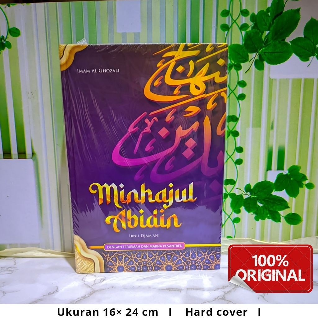 minhajul abidin buku minhajul abidin minhajul abidin original
minhajul abidin terjemah
minhajul abid