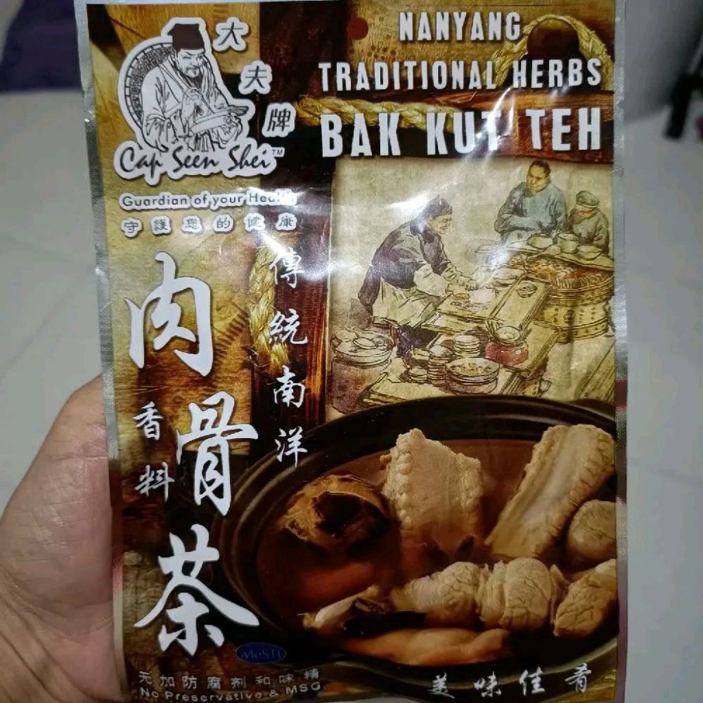 NANYANG TRADITIONAL HERBS BAK KUT TEH / Rempahan Sup Bakuteh Cap Seen Shei  / Bumbu Bakut Teh Vegeta