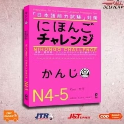 NIHONGO CHALLENGE
