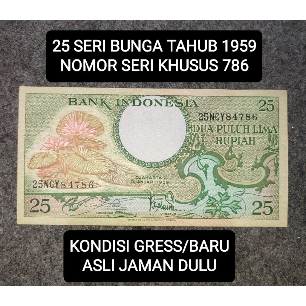 Nomor Seri Khusus 786 Uang Lama 25 Bunga Tahun 1959