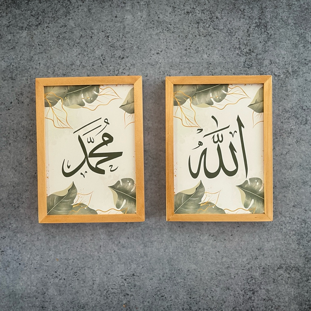 Figura kaligrafi motif allah muhammad bingkai kayu natural
