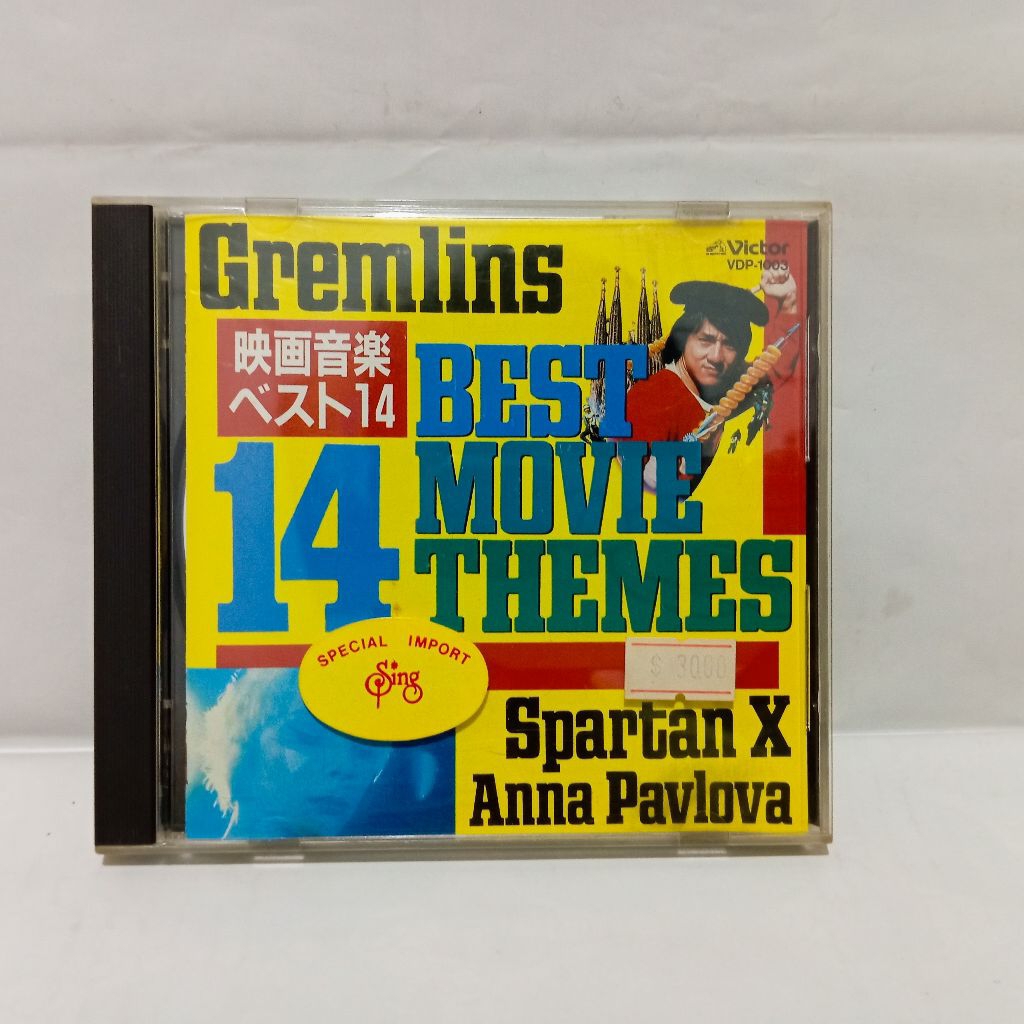CD Best 14 Movies Soundtrack - Gremlins Spartan X VA (Japan)