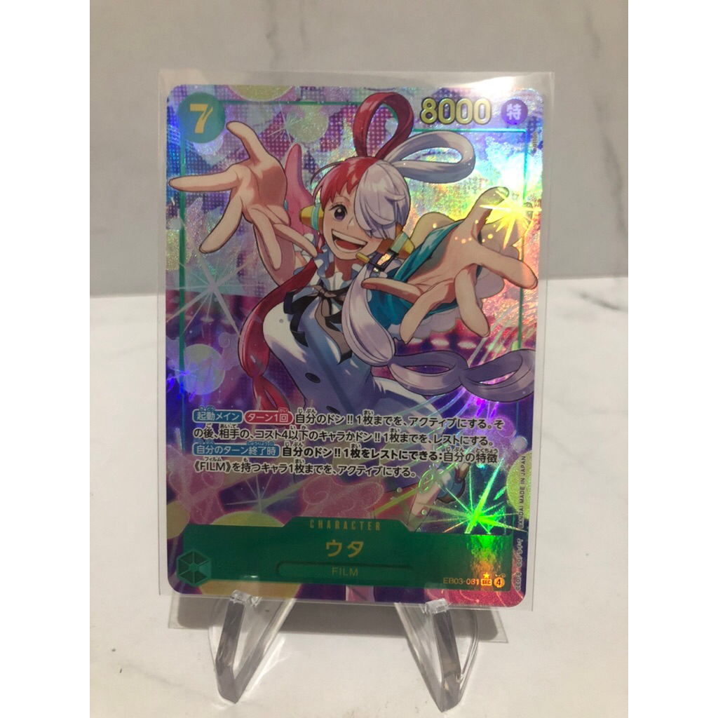 uta sec parallel eb03 one piece tcg japanese