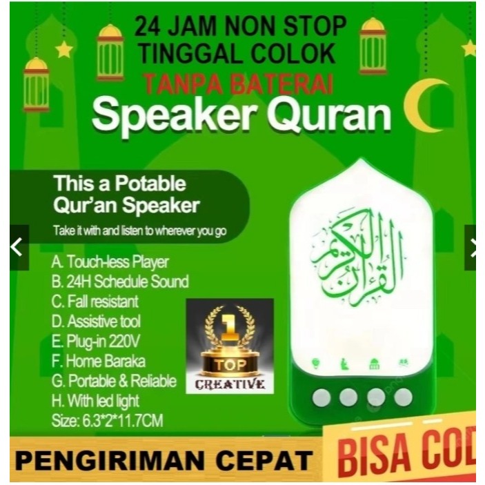 Speaker Murottal Al Quran Lampu Tidur 24 JAM murottal Quran Surah,Rizik Ayaht,murottar Zikir ,murott