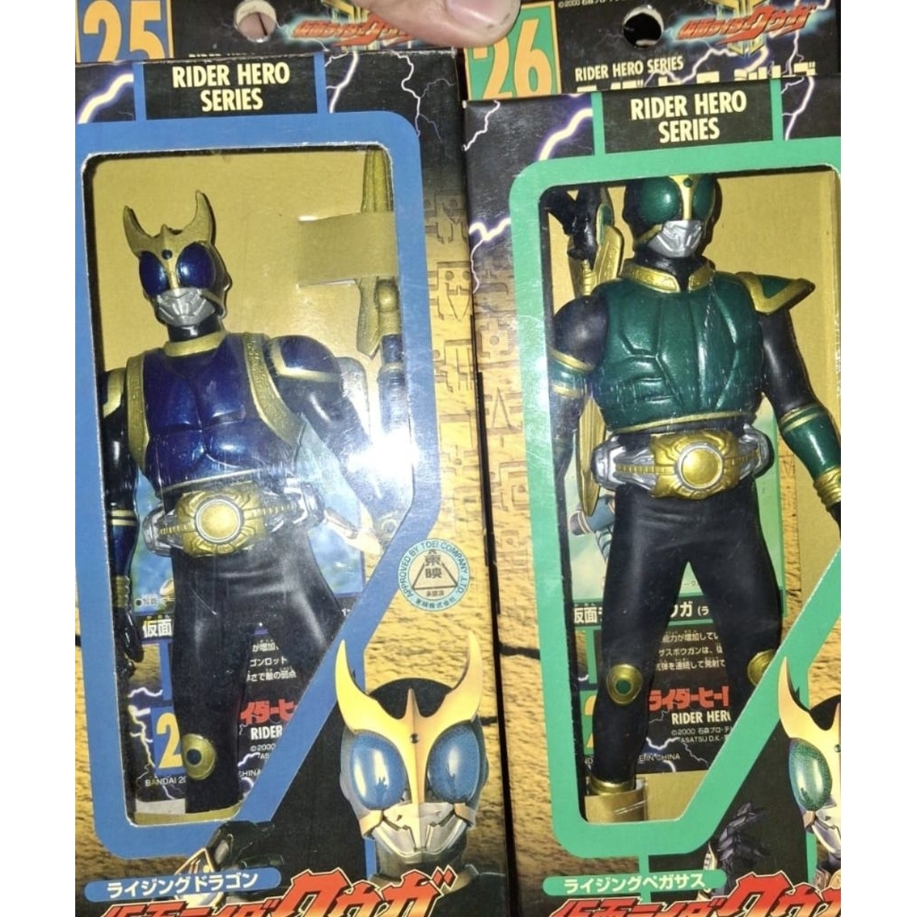 RHS Kuuga Rising Dragon dan Rising Pegasus