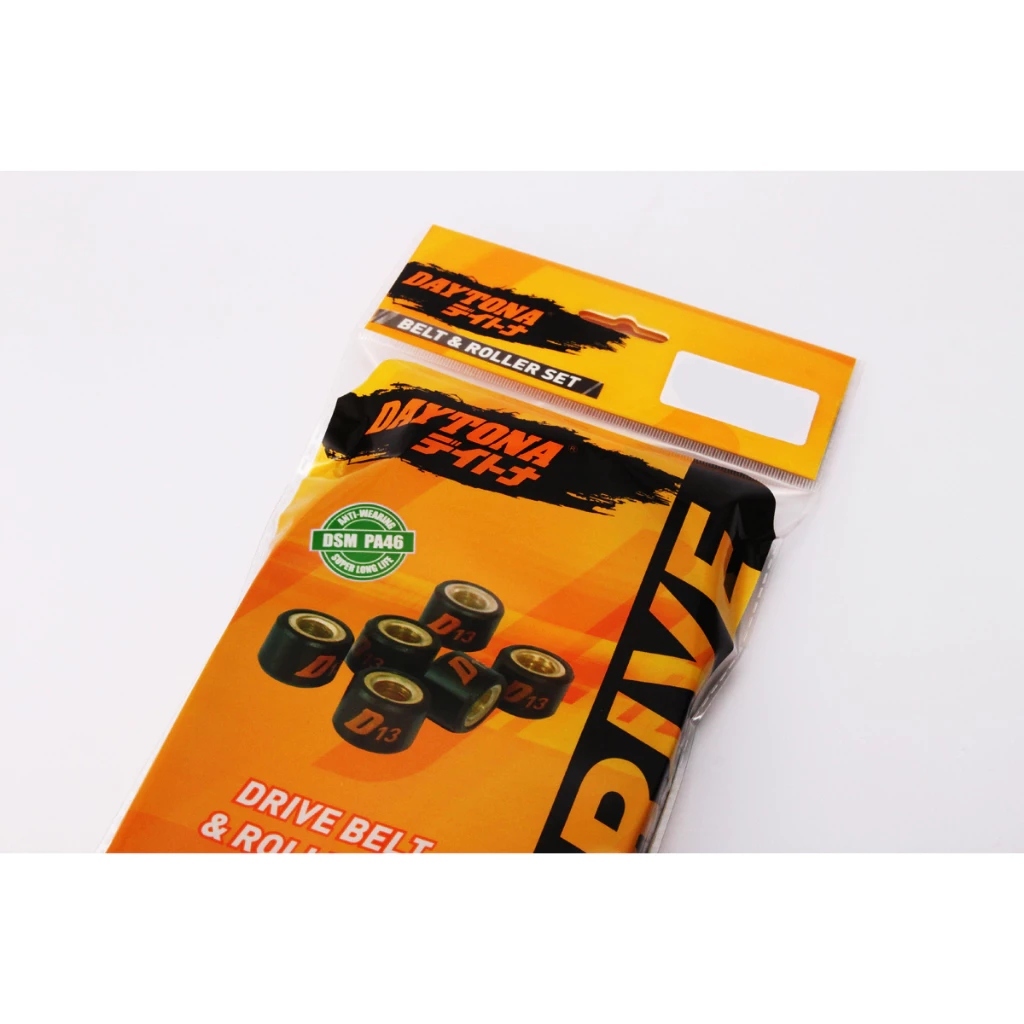 4458 - V-Belt Vanbelt Roller Set Daytona Beat ESP K44 23100-K44-V01/2212A-K44-V00