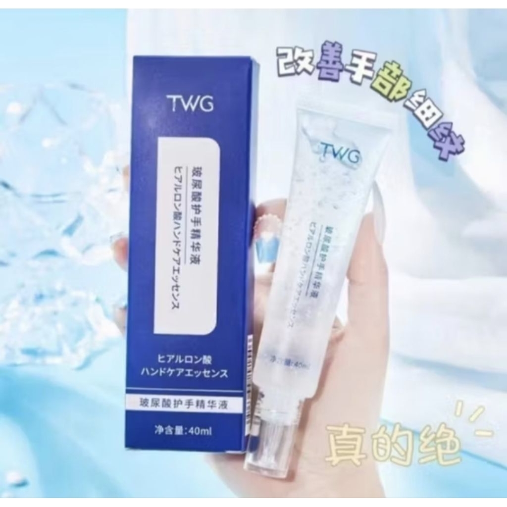 TWG hyaluronic acid hand essence whitening serum tangan pitih dan mulus