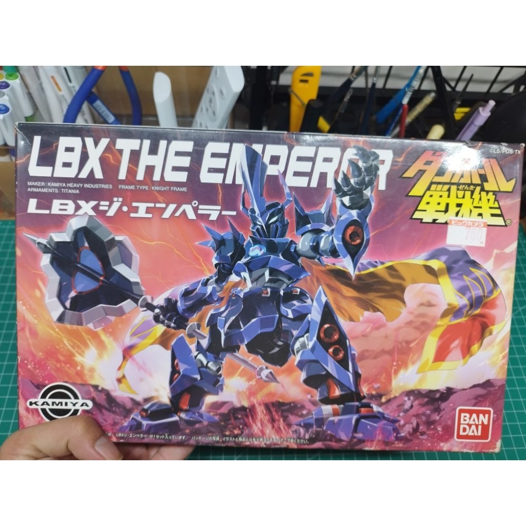 LBX the Emperor